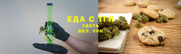 мефедрон VHQ Володарск