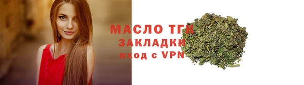 мефедрон VHQ Володарск