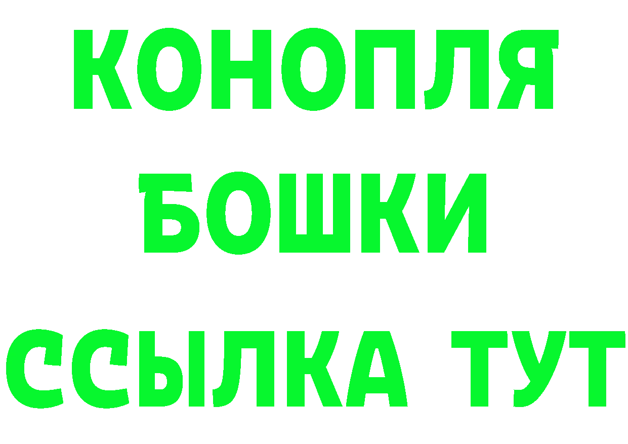 КЕТАМИН VHQ как зайти площадка МЕГА Алексин