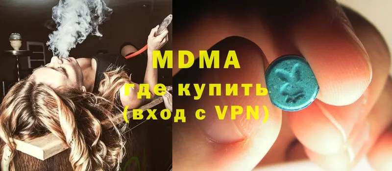 MDMA VHQ  Алексин 